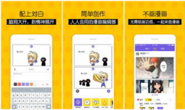 不画漫画,一场未绘的冒险