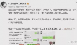 吃瓜系统娱乐圈小说,娱乐圈幕后风云录