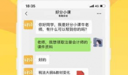 91班直播课,探索知识海洋，共筑学习新篇章