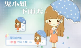 下雨天漫画,一场别开生面的漫画奇遇