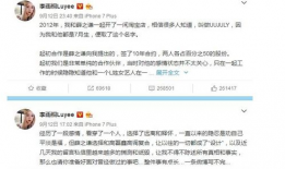 娱乐圈吃瓜er公众号,揭秘明星背后的那些事儿